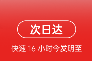 武汉机场货运航空货运 航空货运